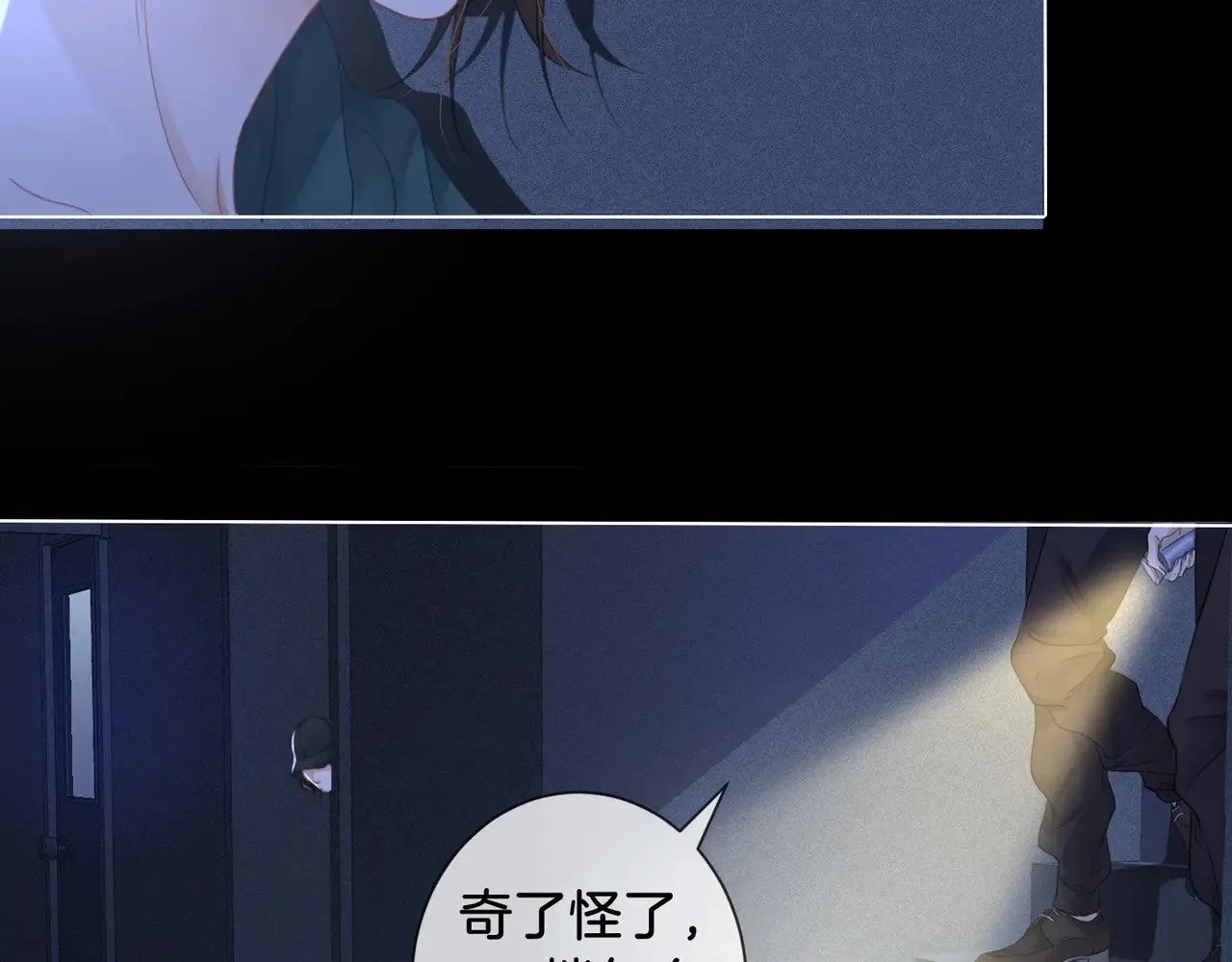 第66话 又见面了，林法医26