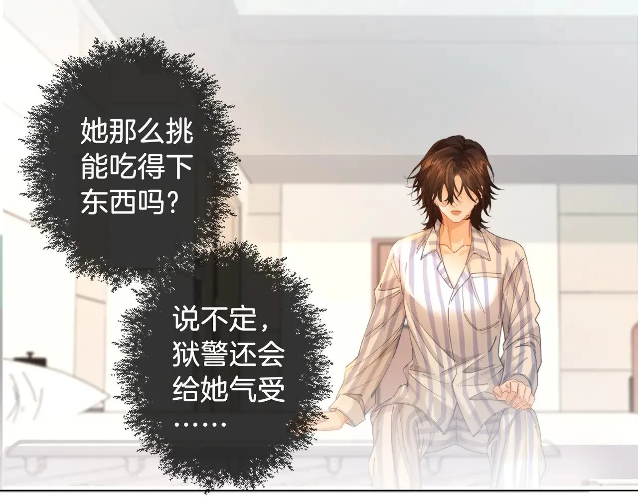 第63话 宋余杭？不见8