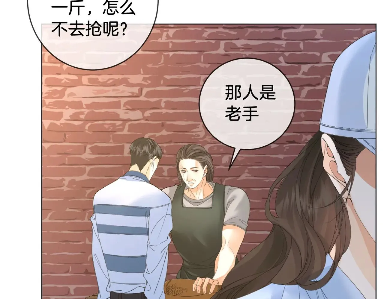 第56话 跟踪36