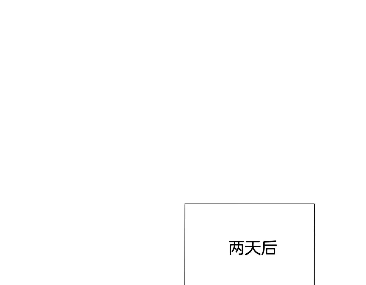 第63话 宋余杭？不见50