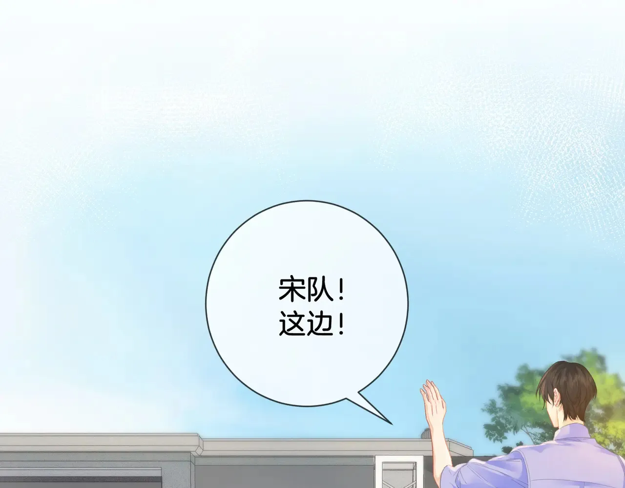第65话 找林厌56