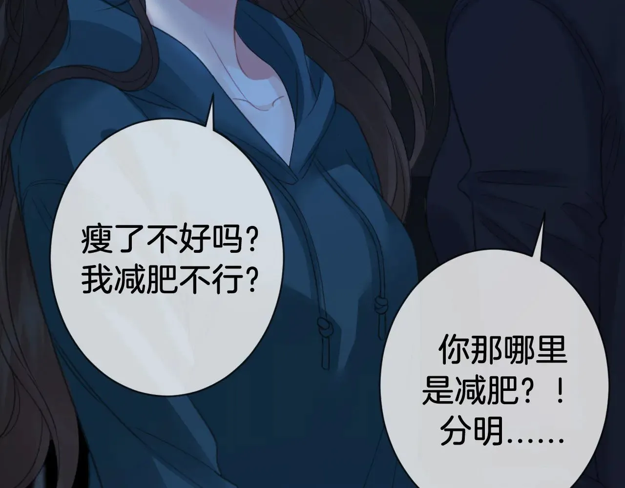第67话 你甘心吗？62