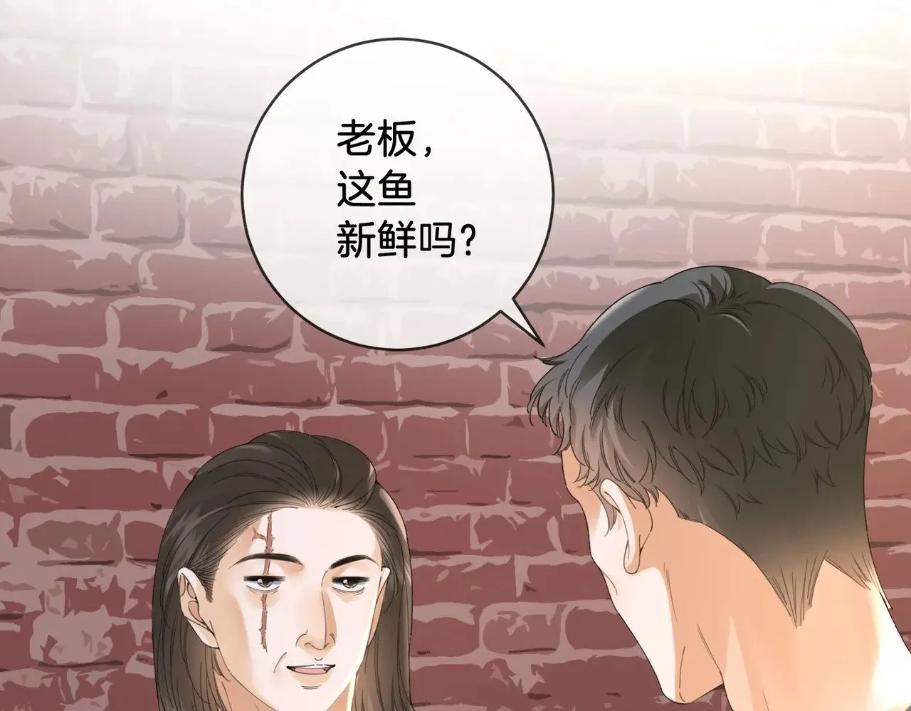 第56话 跟踪30