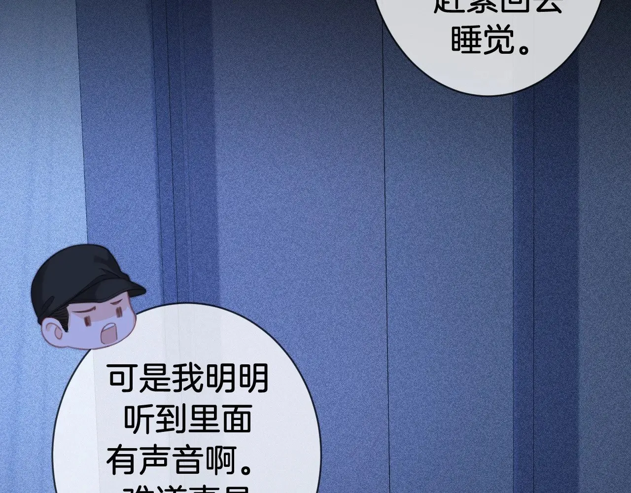 第66话 又见面了，林法医70