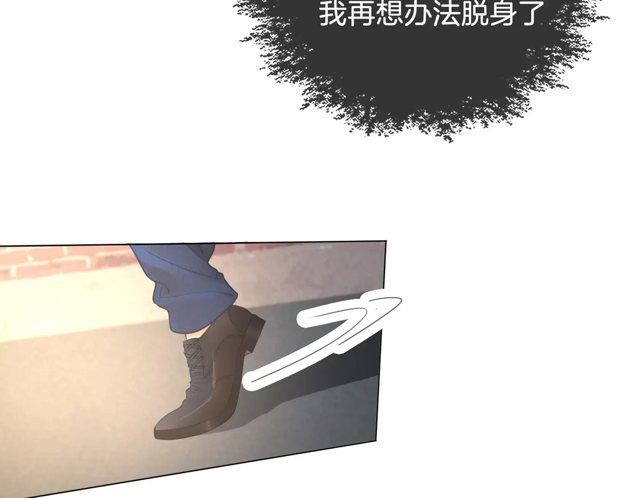 第58话 宋余杭被刺33