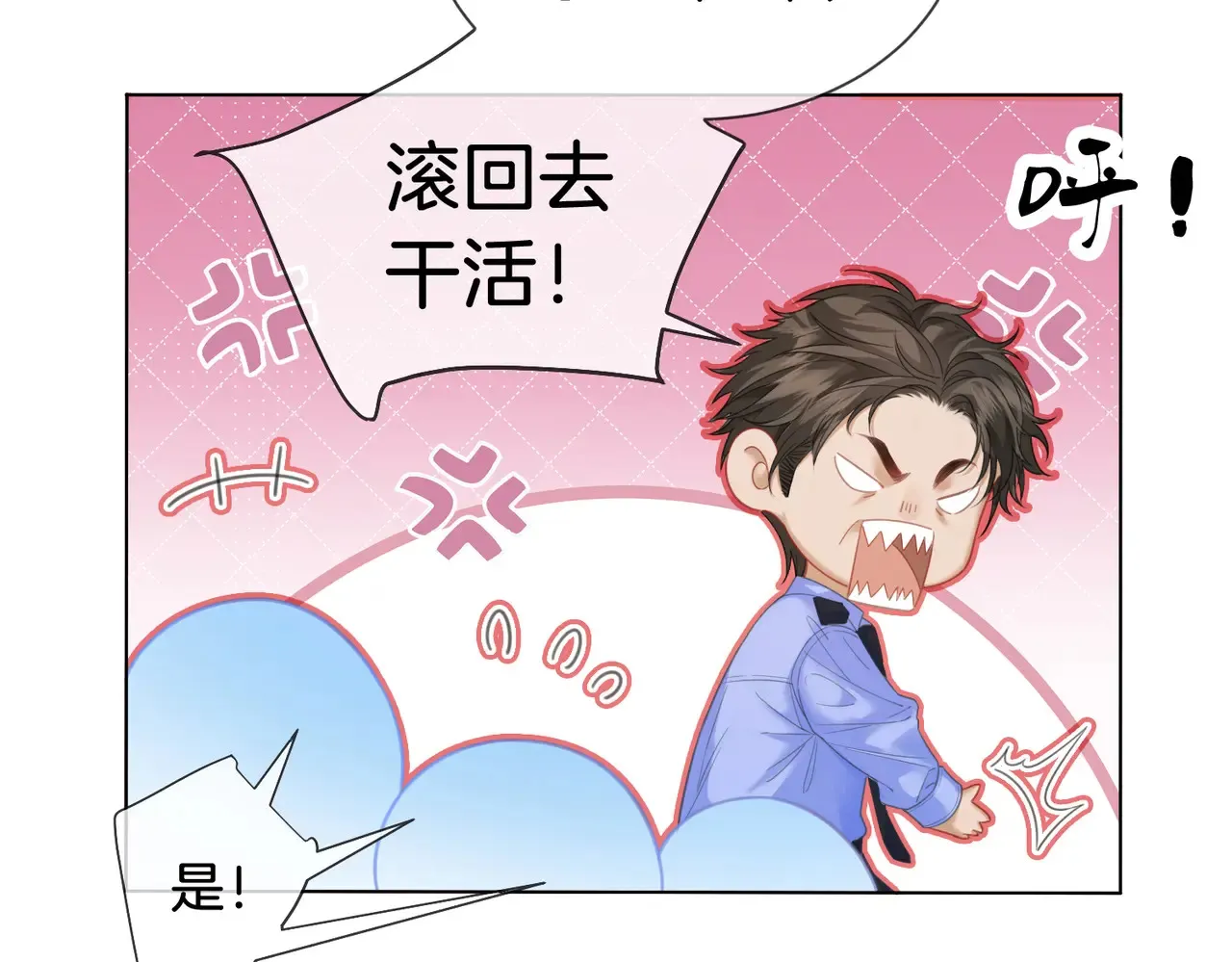 第65话 找林厌63