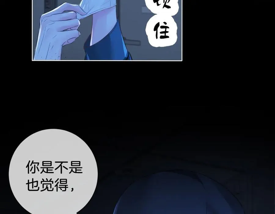 第68话 我要你活着82