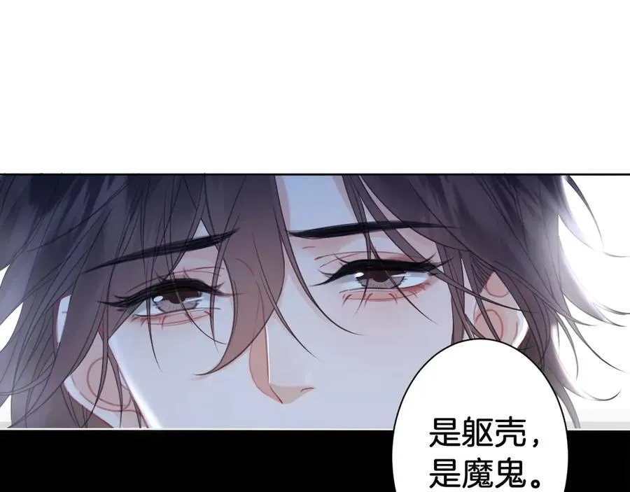 第68话 我要你活着8