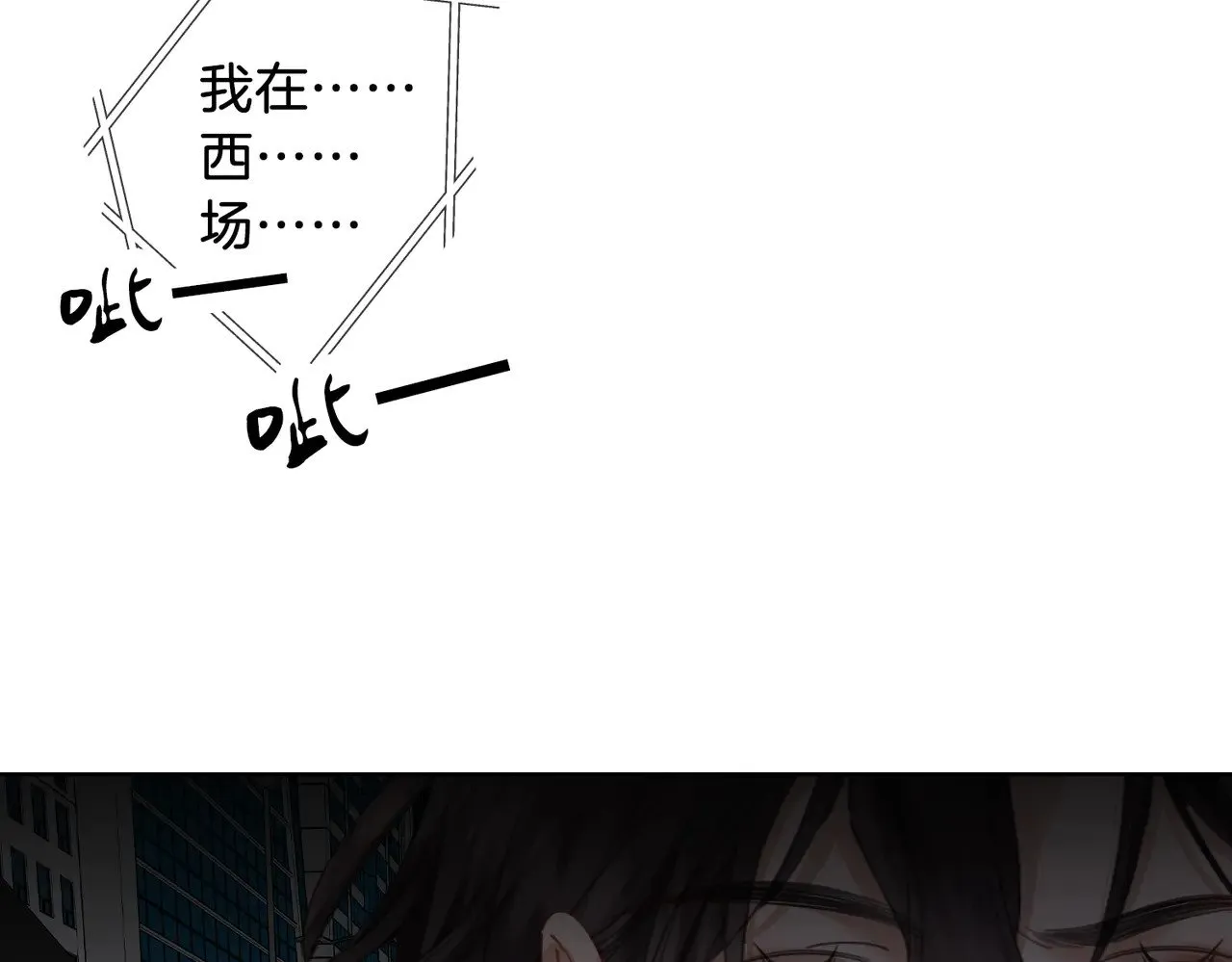 第57话 营救8