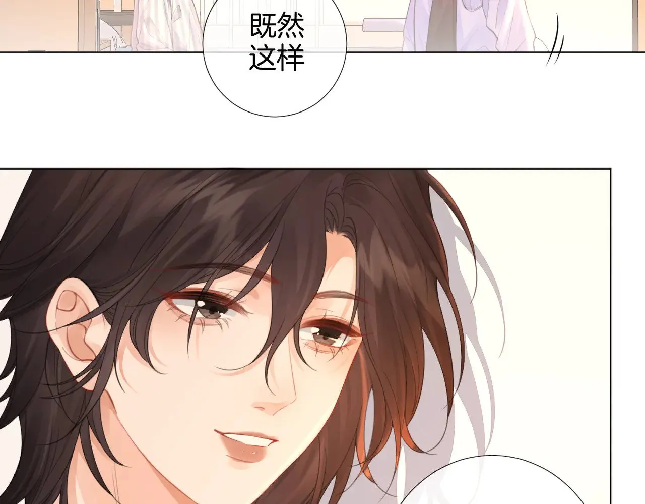 第61话 与她共进退66