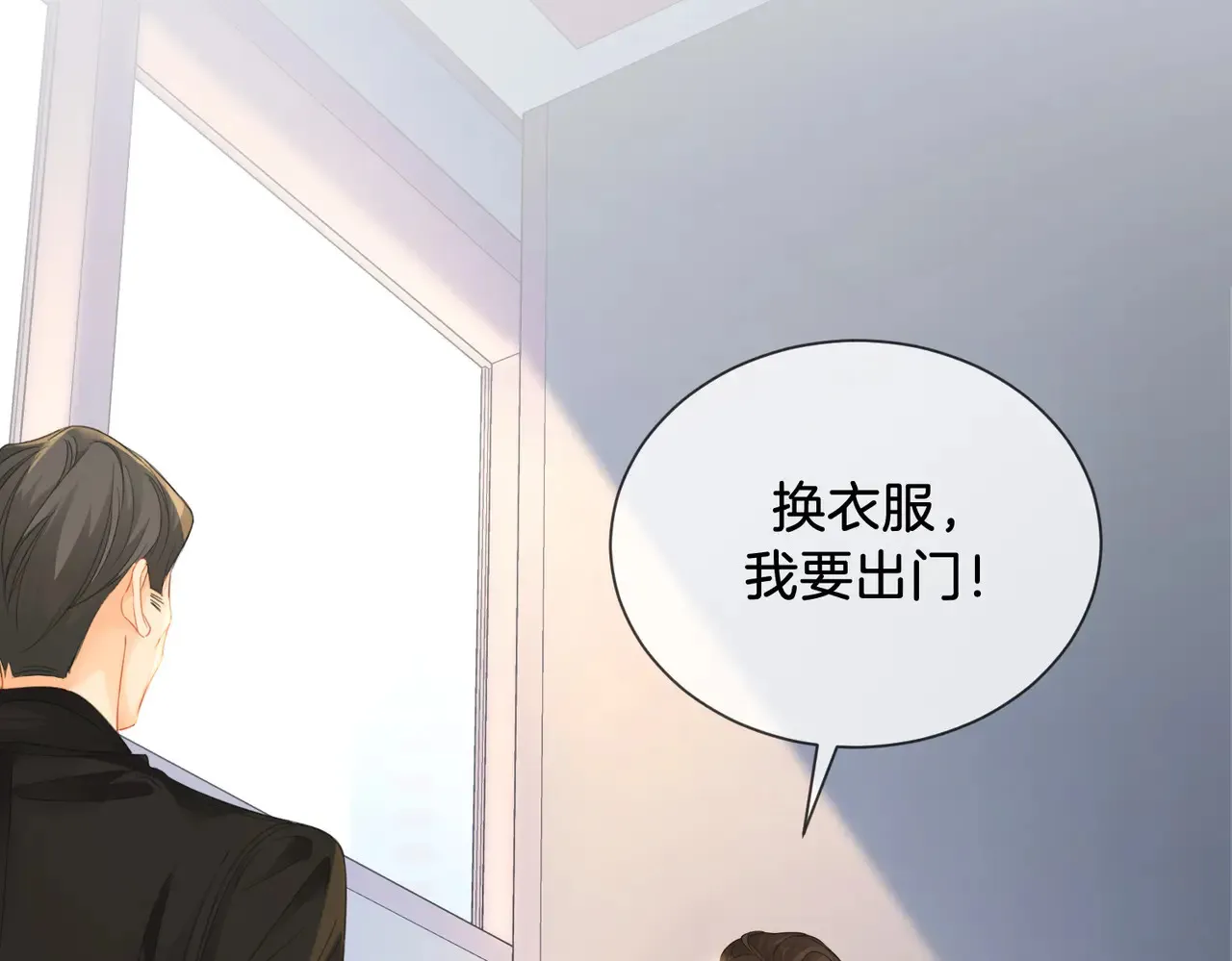 第65话 找林厌53