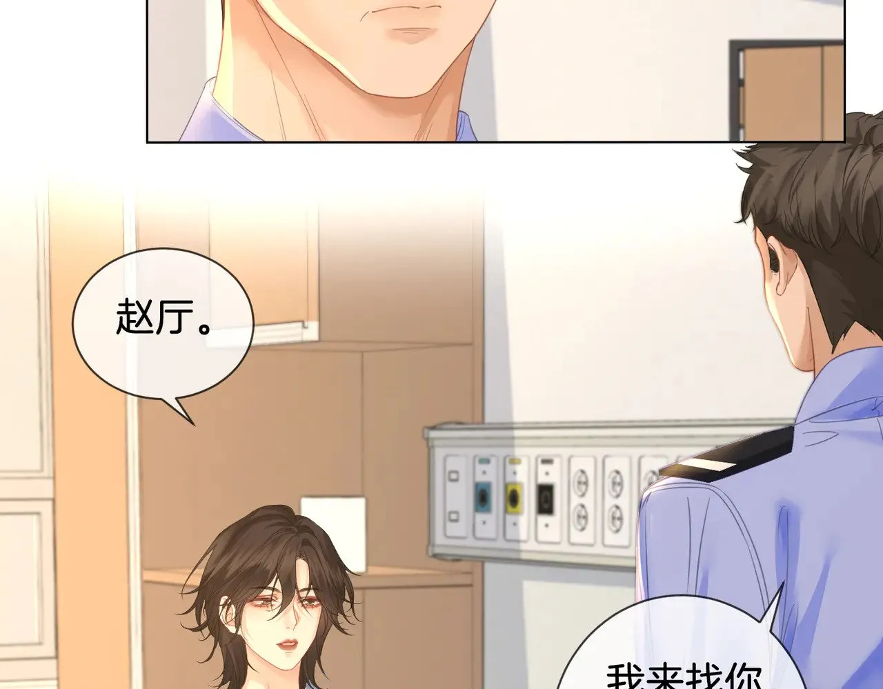 第61话 与她共进退26