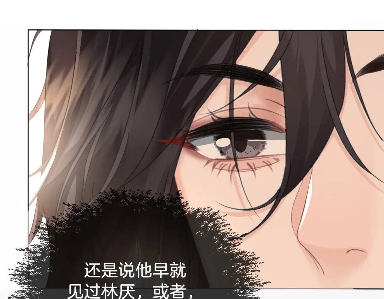 第66话 又见面了，林法医15