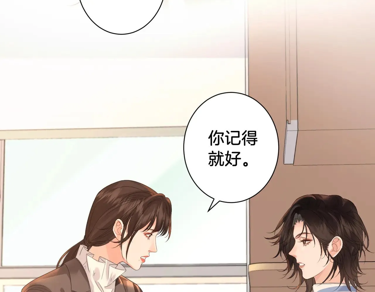 第61话 与她共进退15