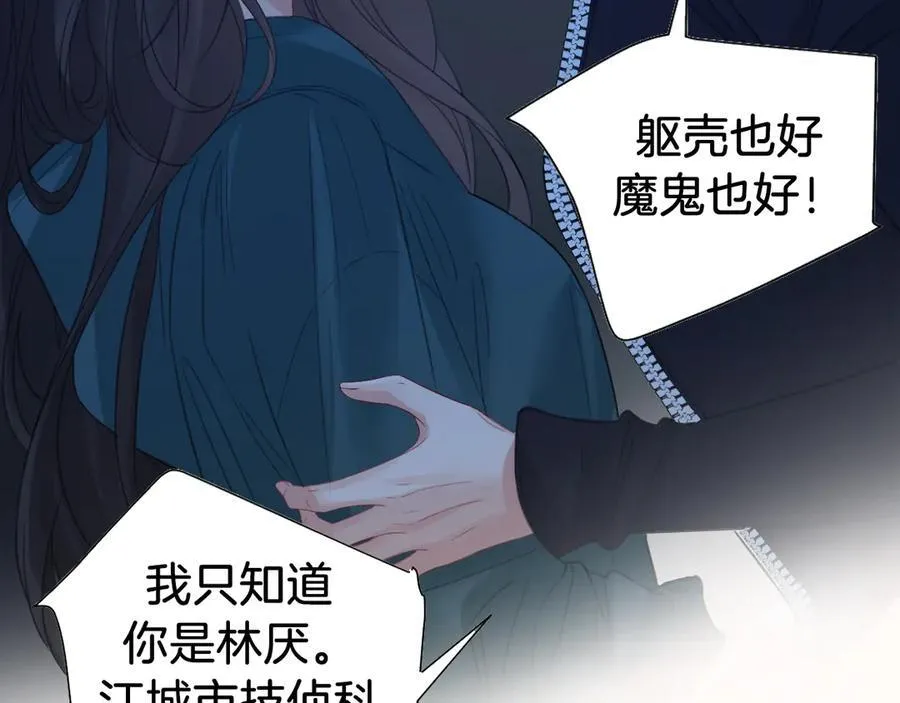 第68话 我要你活着11