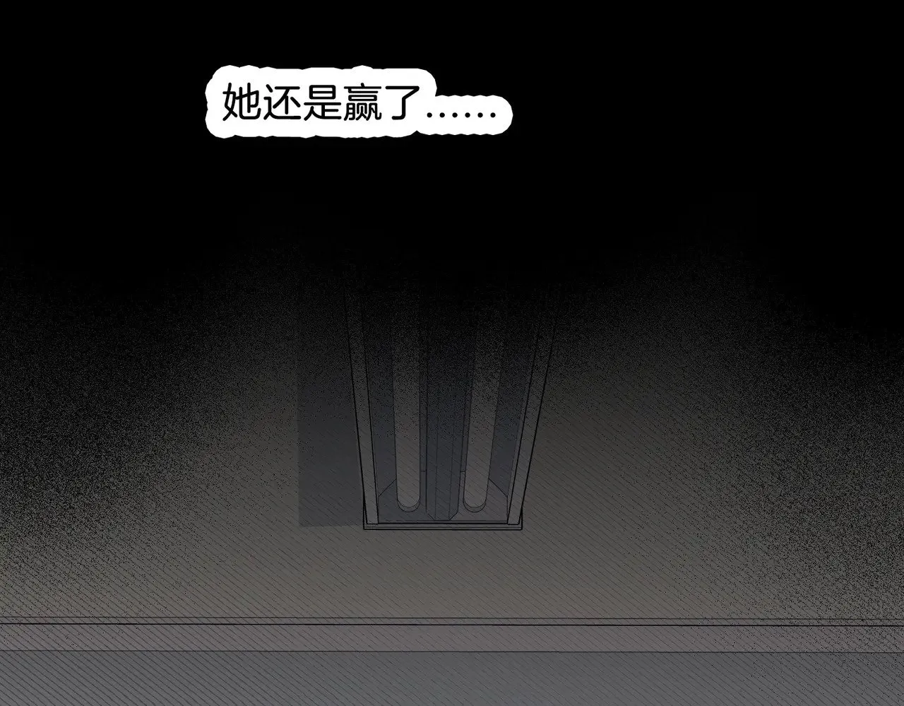 第62话 她赢了58