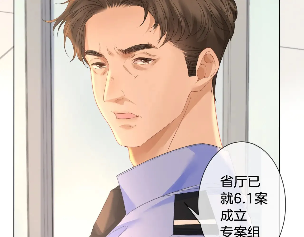 第61话 与她共进退36