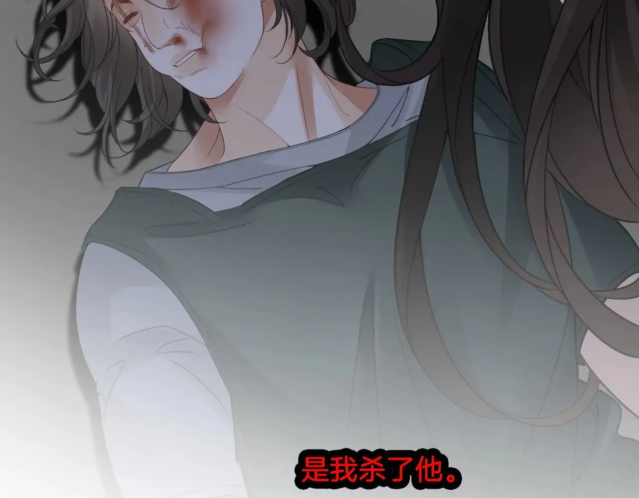第59话 醒悟52