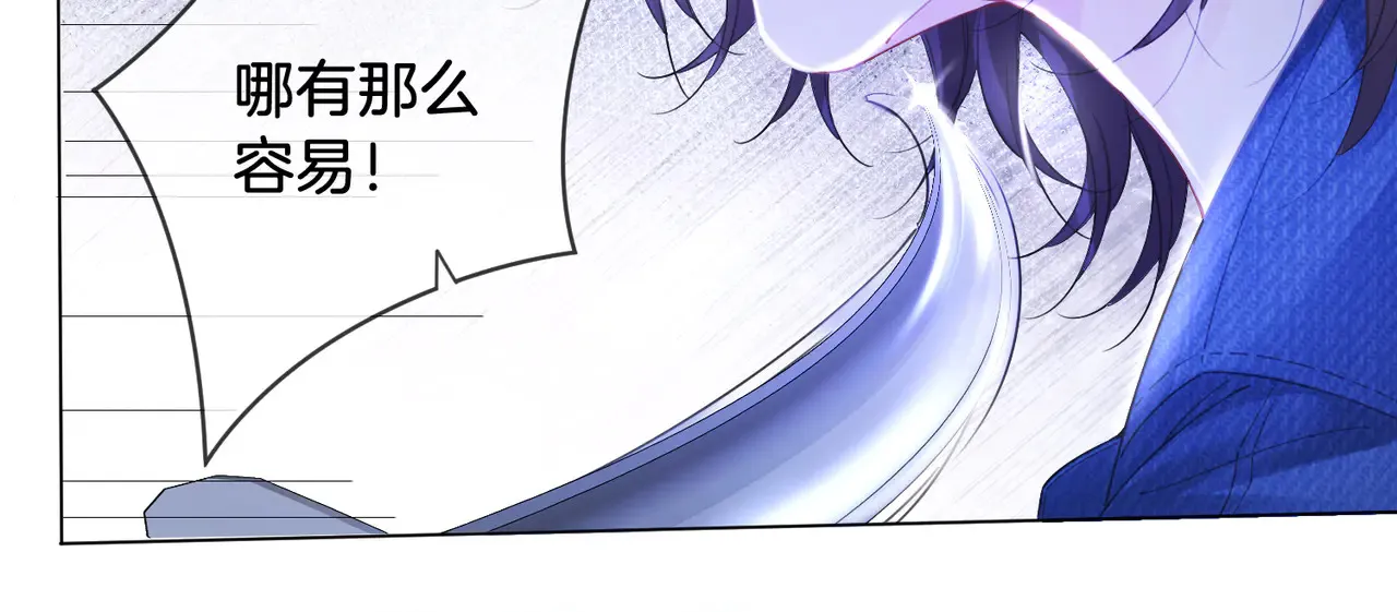 第58话 宋余杭被刺20