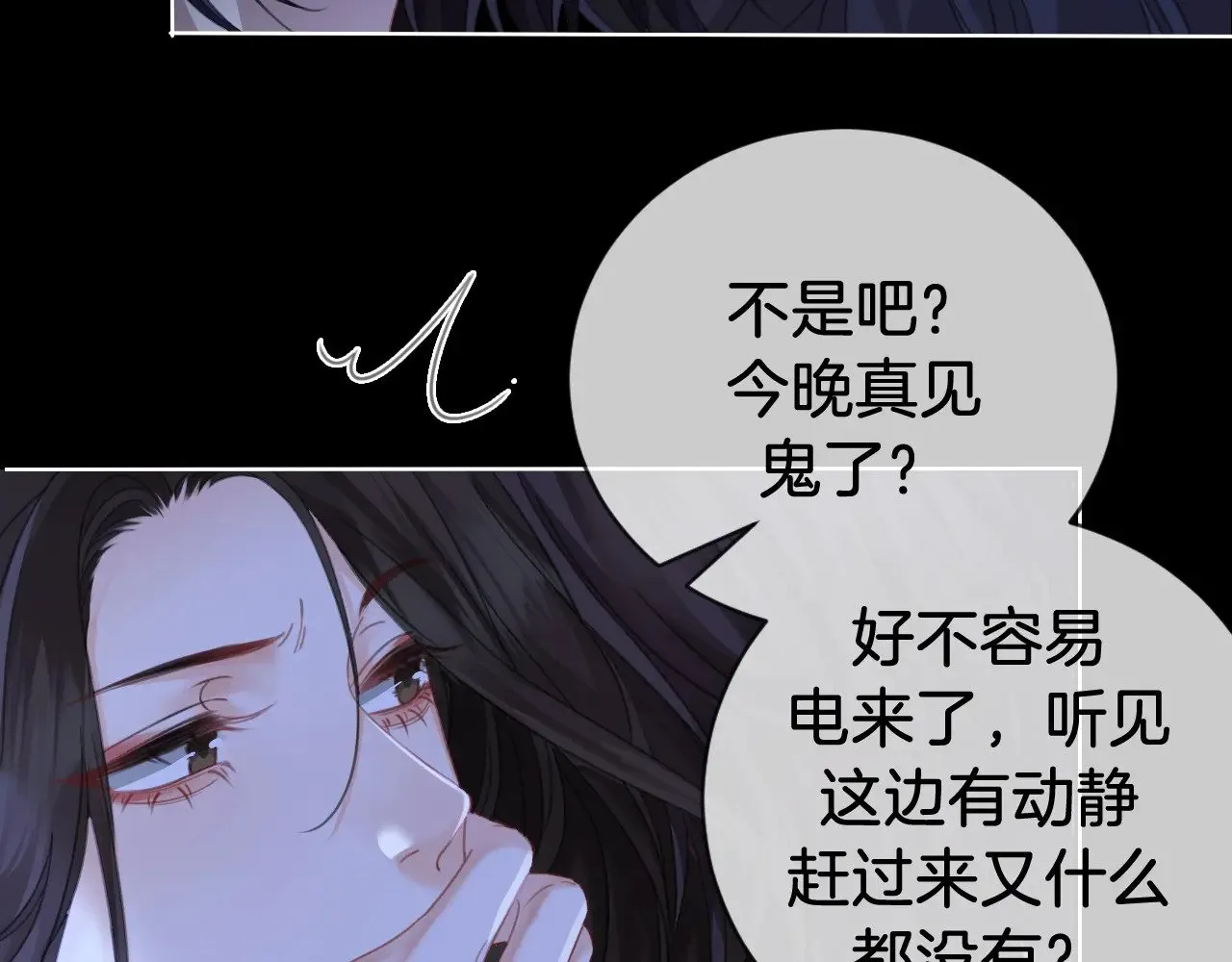 第66话 又见面了，林法医68