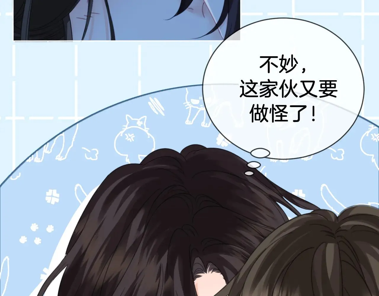 第67话 你甘心吗？16