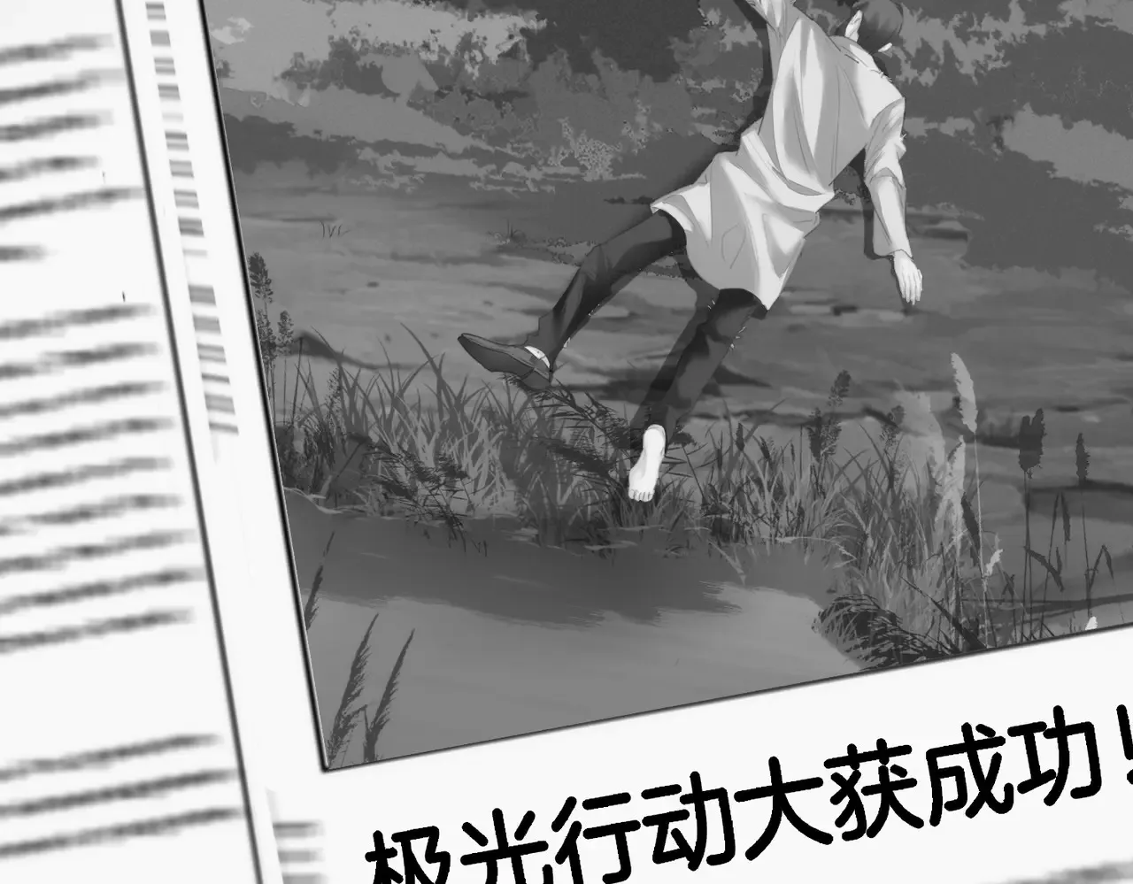 第65话 找林厌43