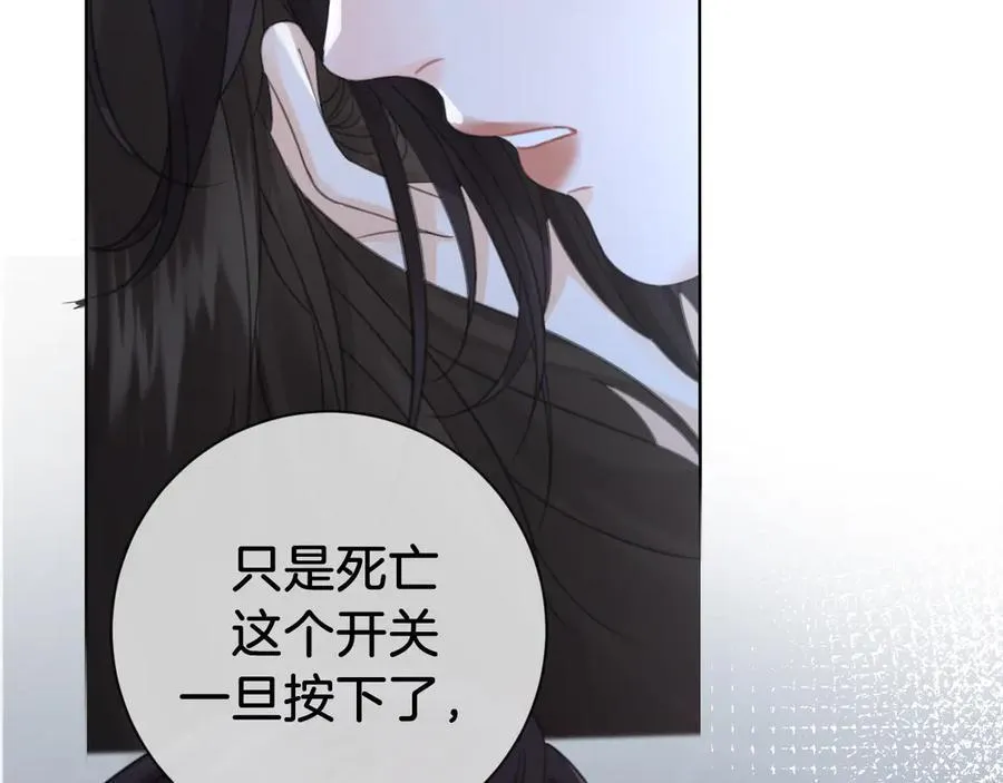 第68话 我要你活着43