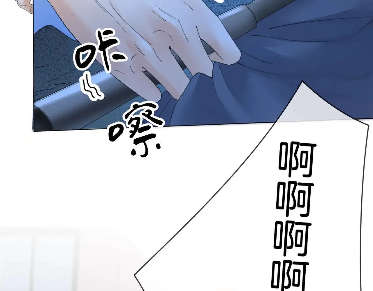 第57话 营救52