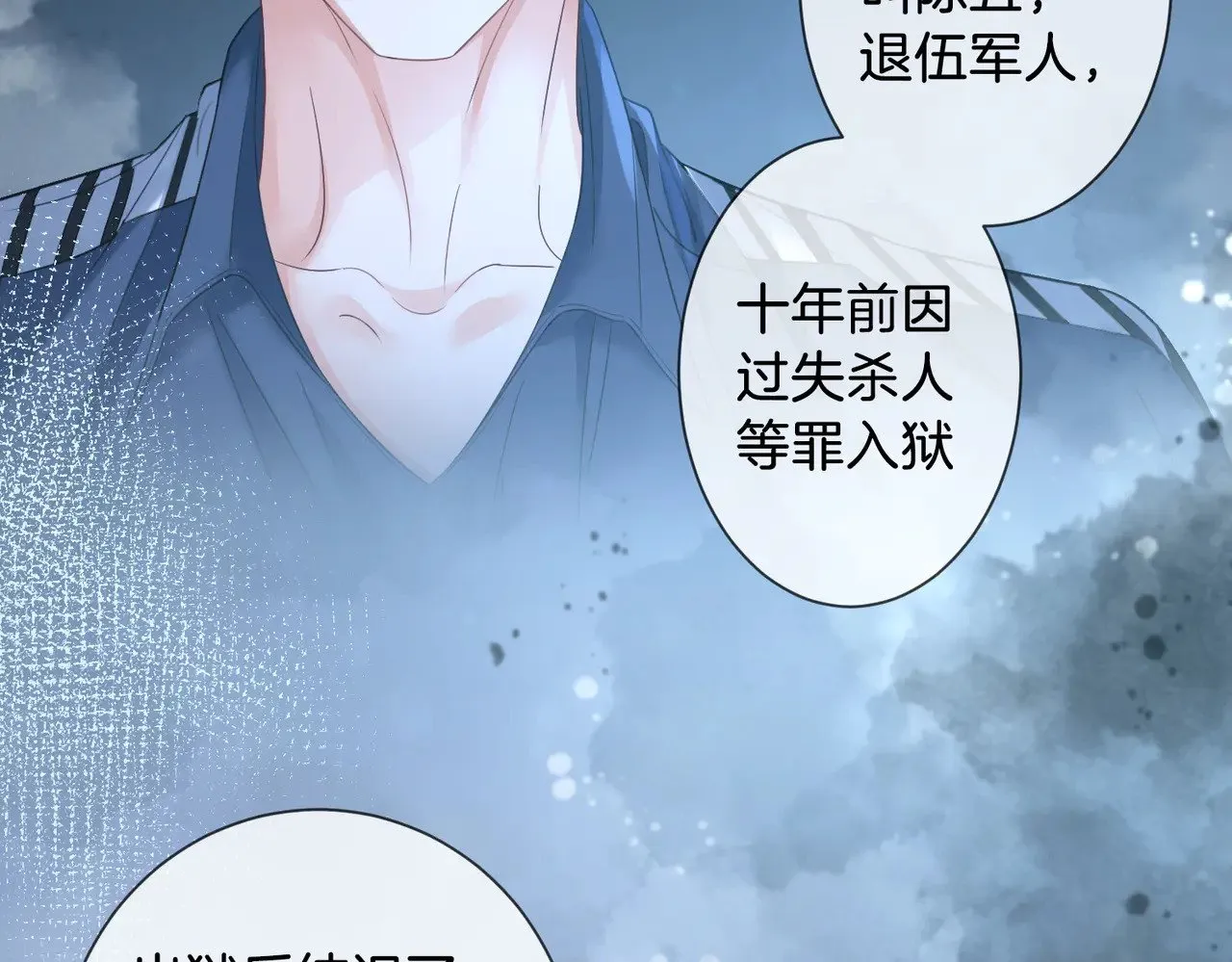第61话 与她共进退29