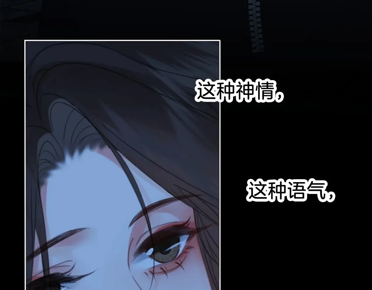 第67话 你甘心吗？59