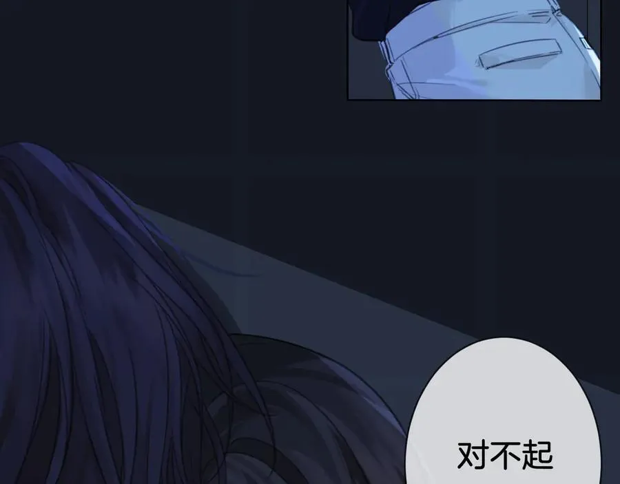 第68话 我要你活着31