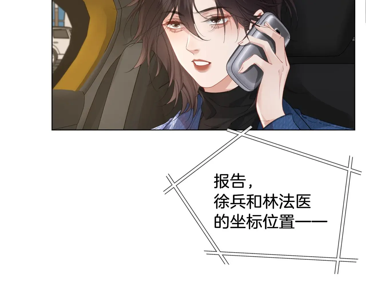 第57话 营救14