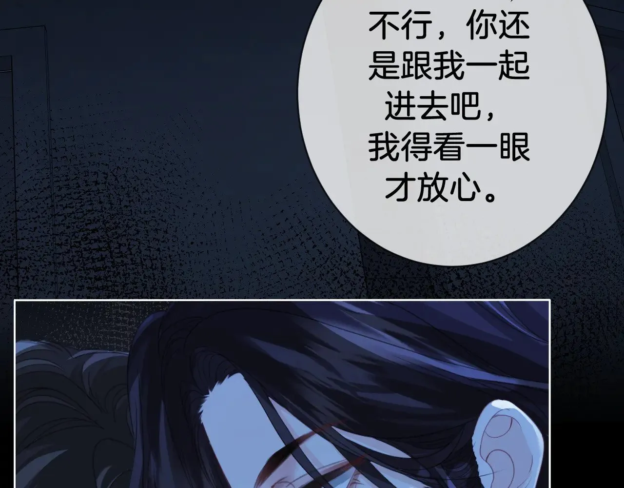 第67话 你甘心吗？6