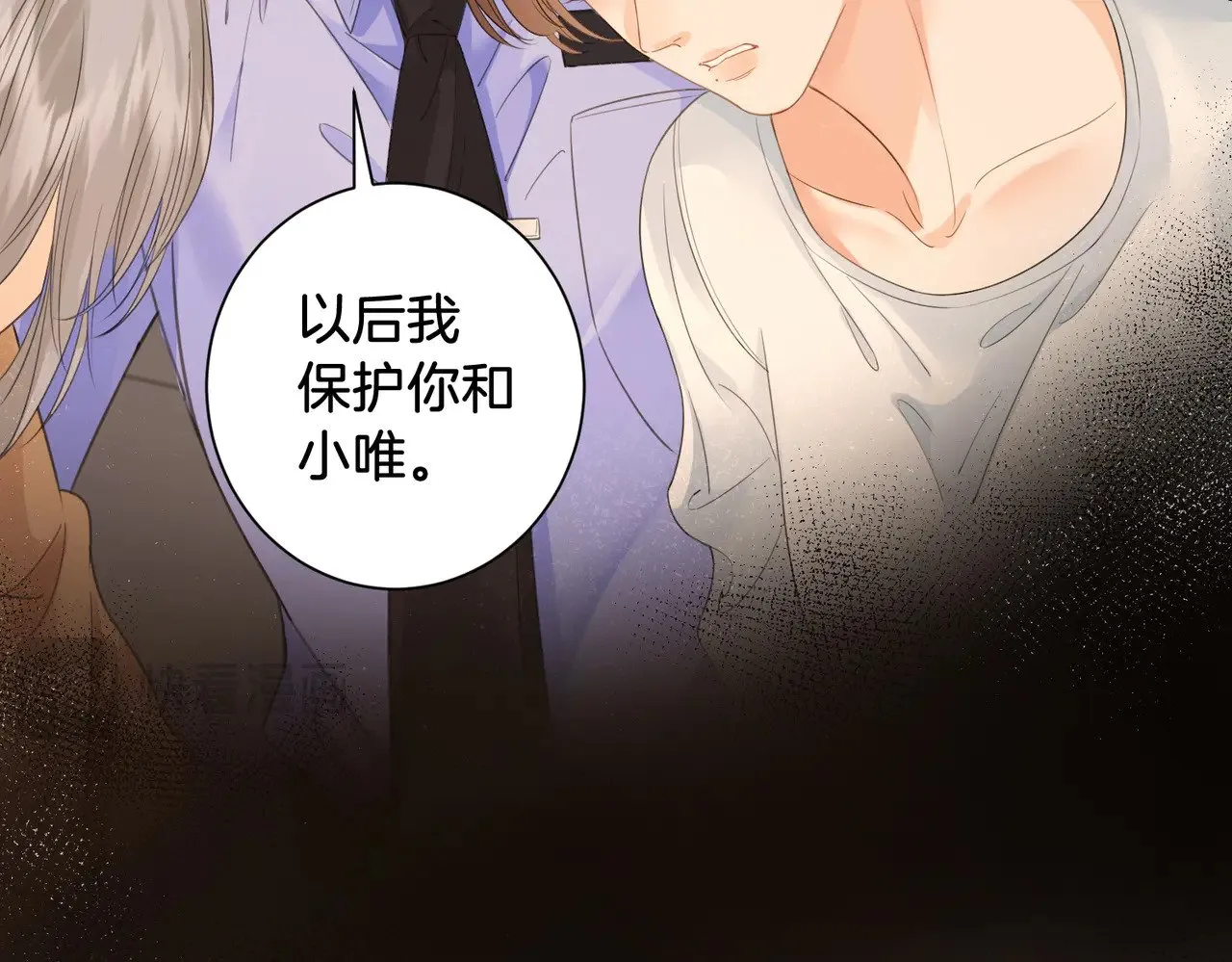 第61话 与她共进退13