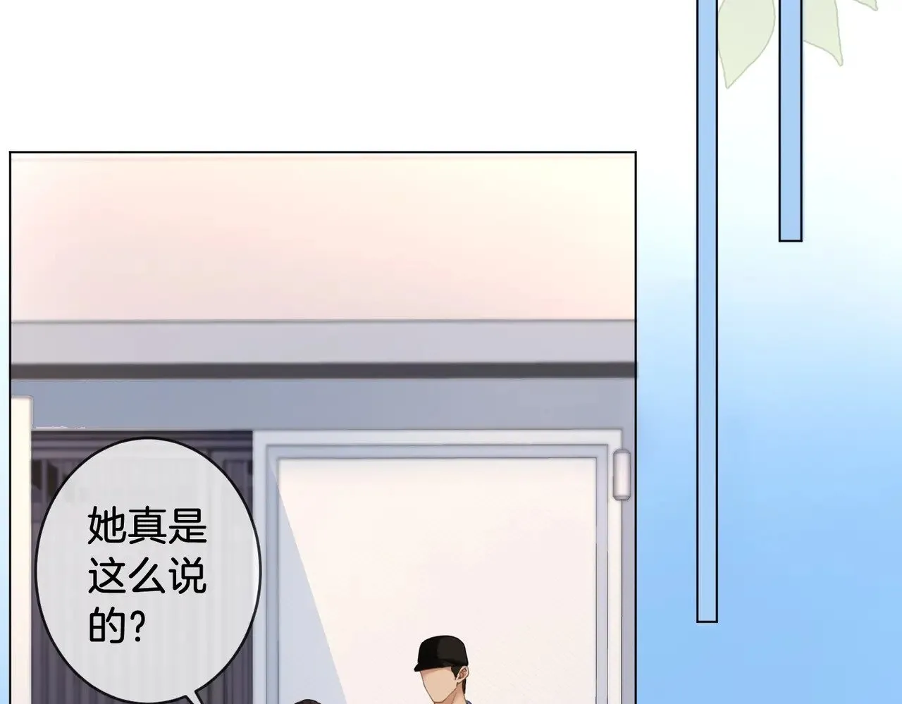 第63话 宋余杭？不见38