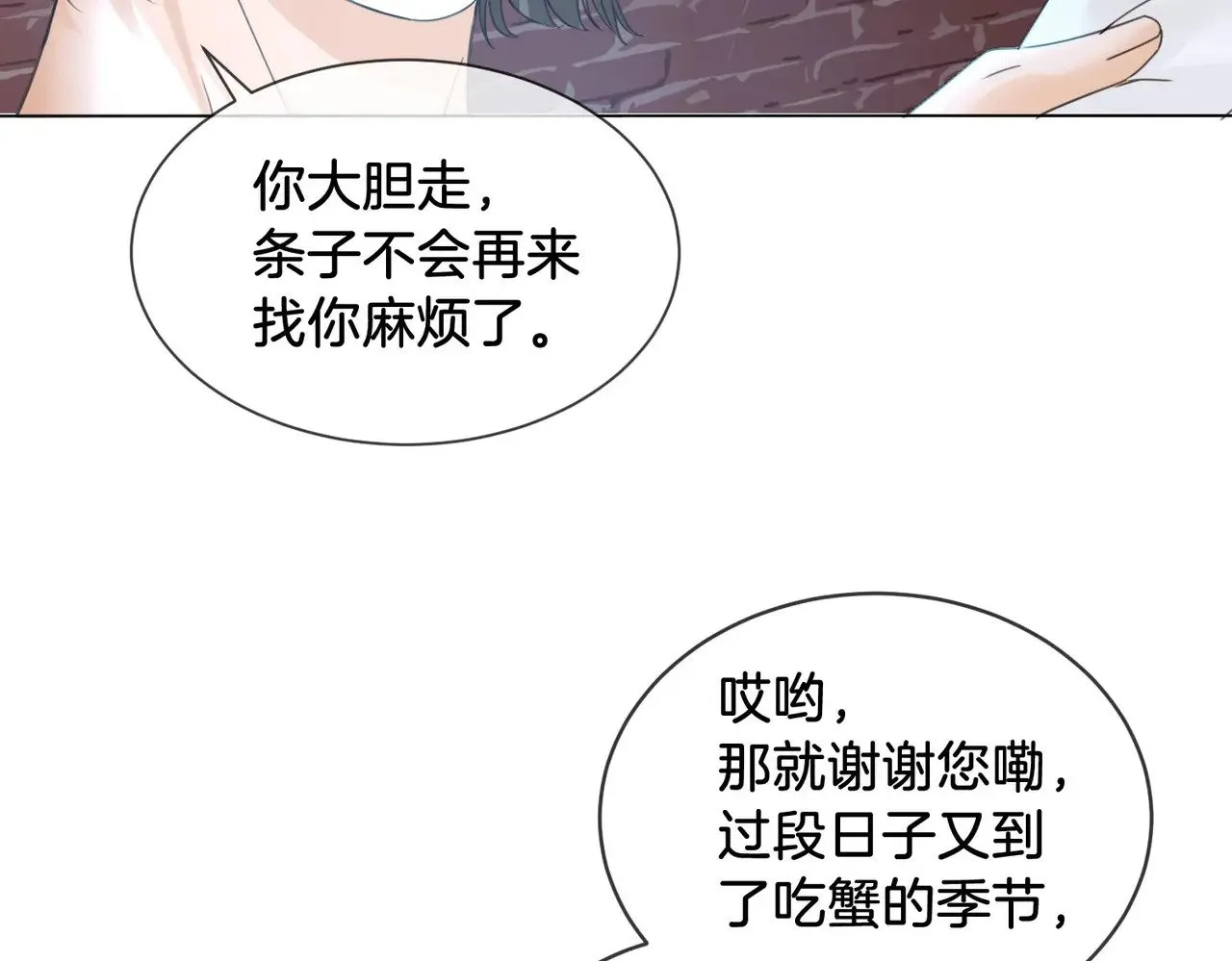 第56话 跟踪40