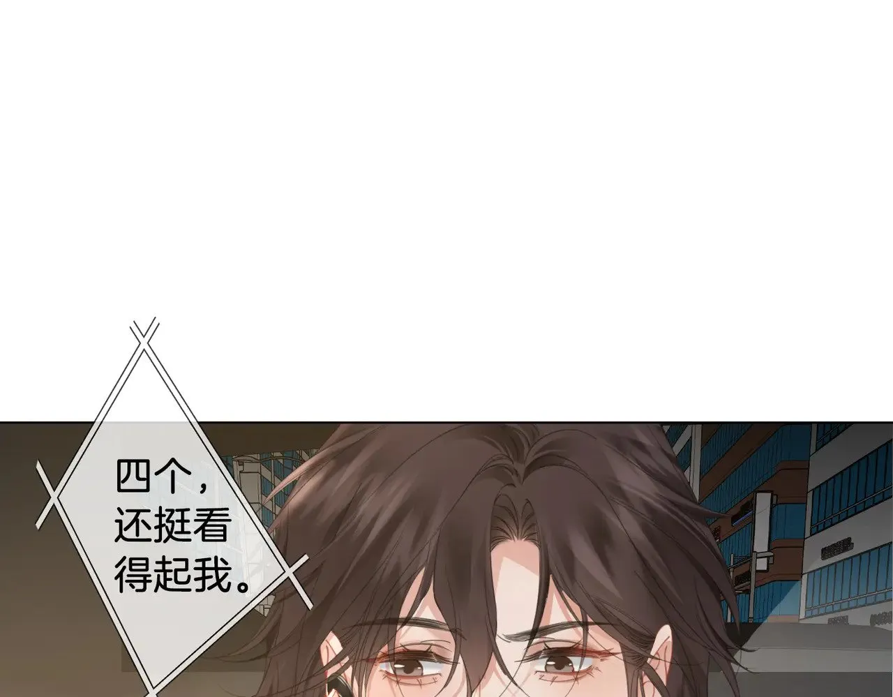 第57话 营救6
