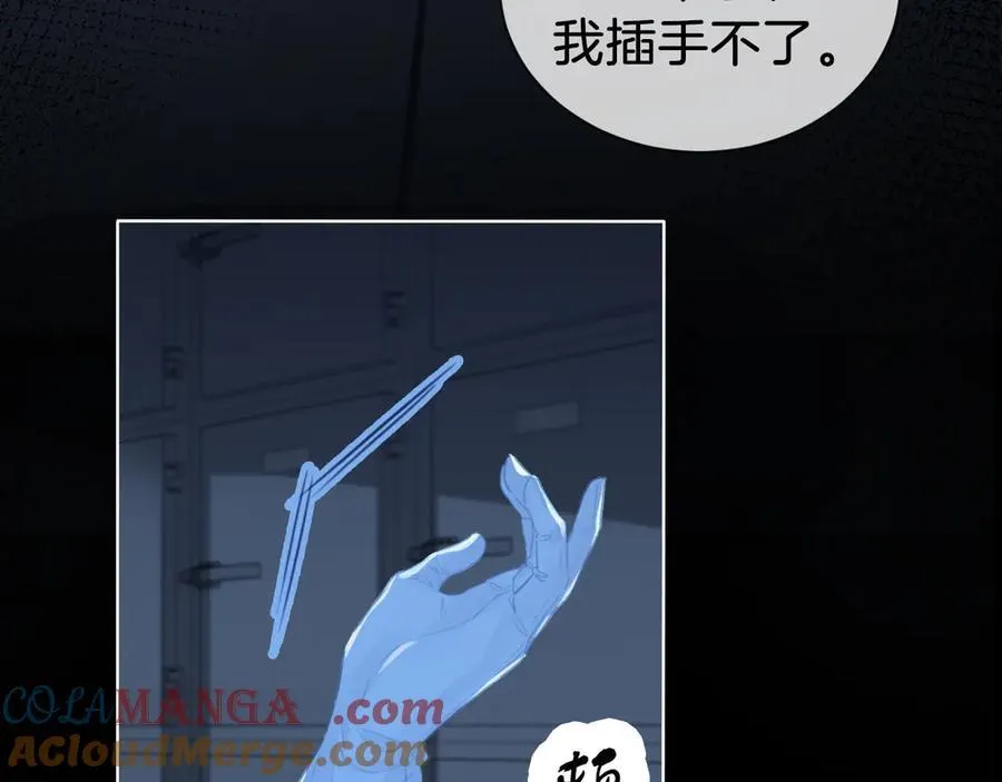 第68话 我要你活着81