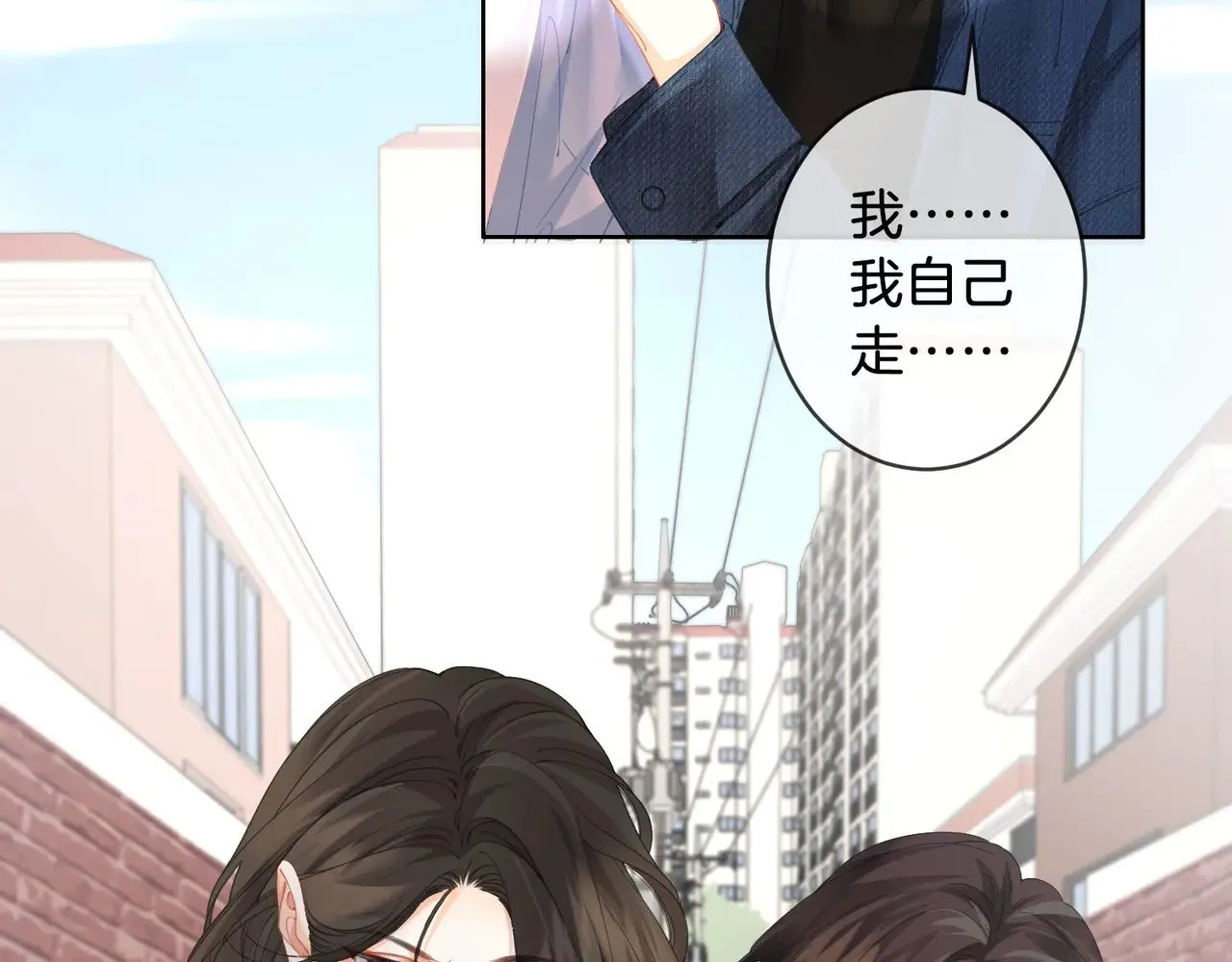 第59话 醒悟60