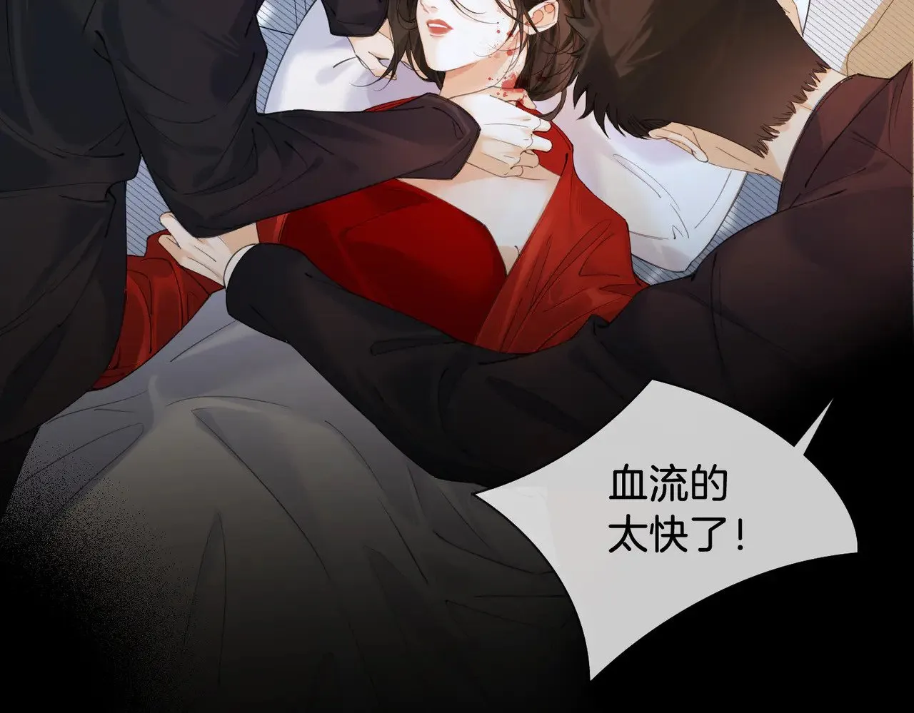 第62话 她赢了46