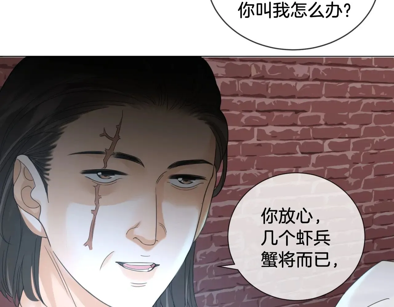 第56话 跟踪39