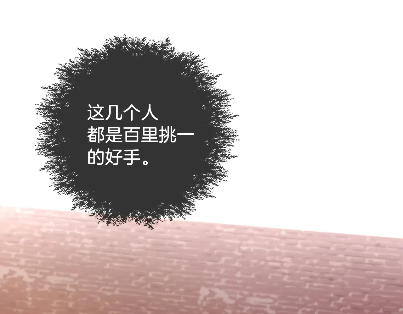 第58话 宋余杭被刺31