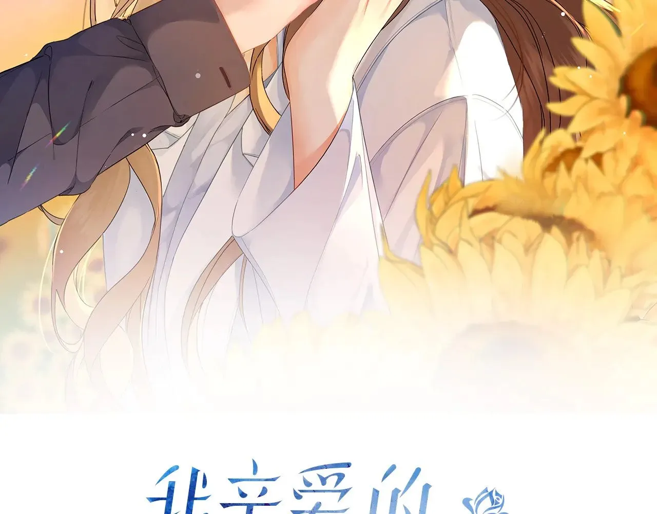 第57话 营救1