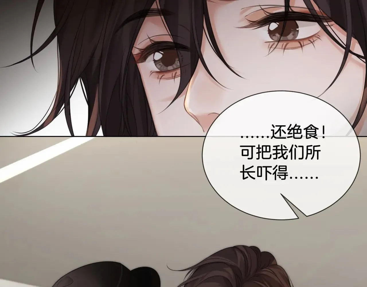 第64话 林厌是你什么人？42