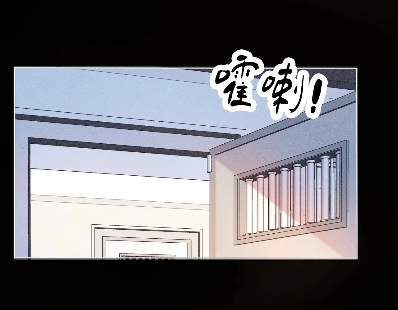 第64话 林厌是你什么人？64