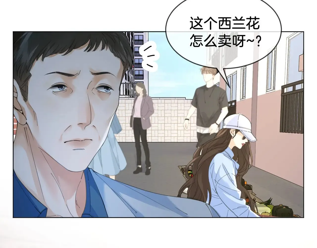 第56话 跟踪29