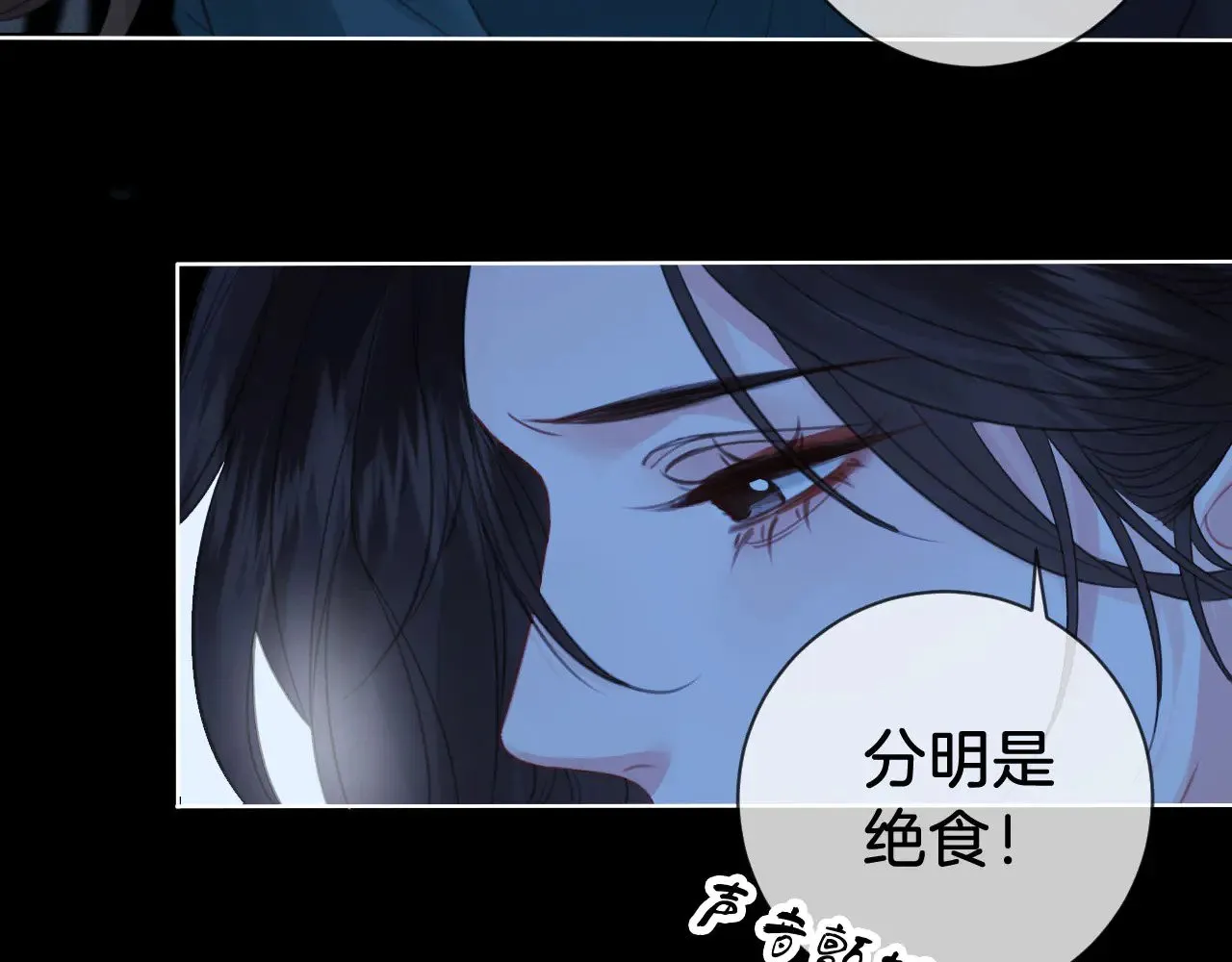 第67话 你甘心吗？63