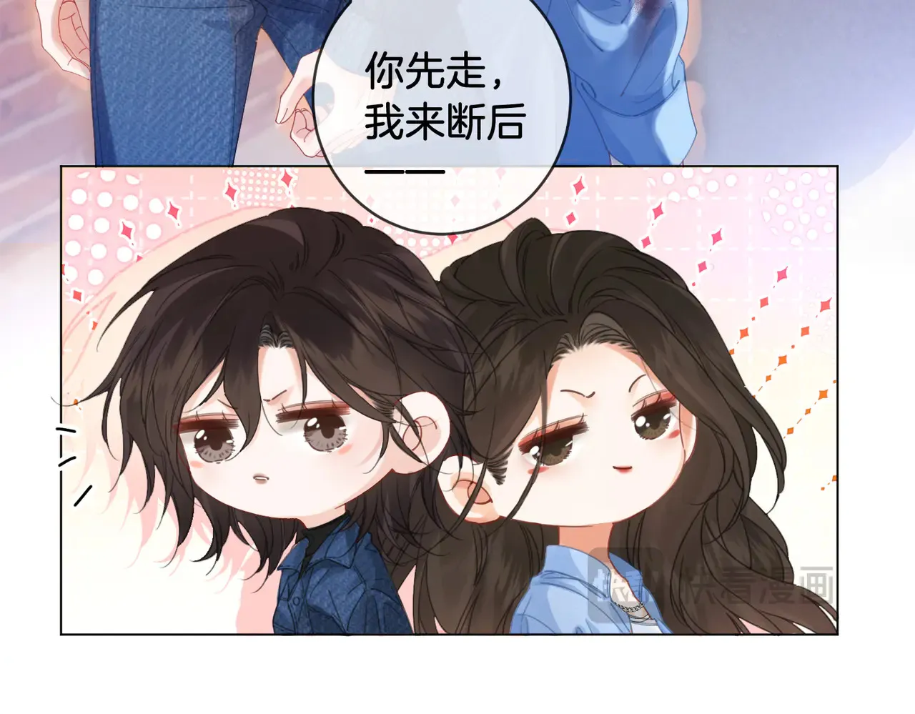 第58话 宋余杭被刺12