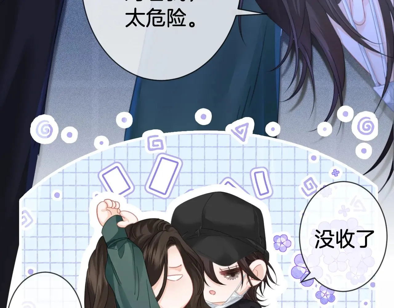第66话 又见面了，林法医60