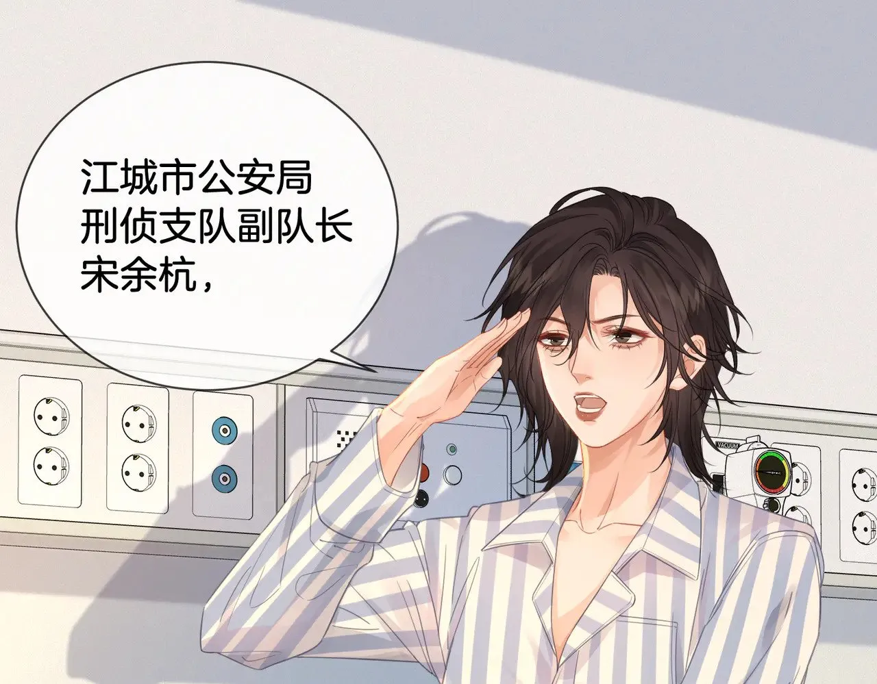 第61话 与她共进退39